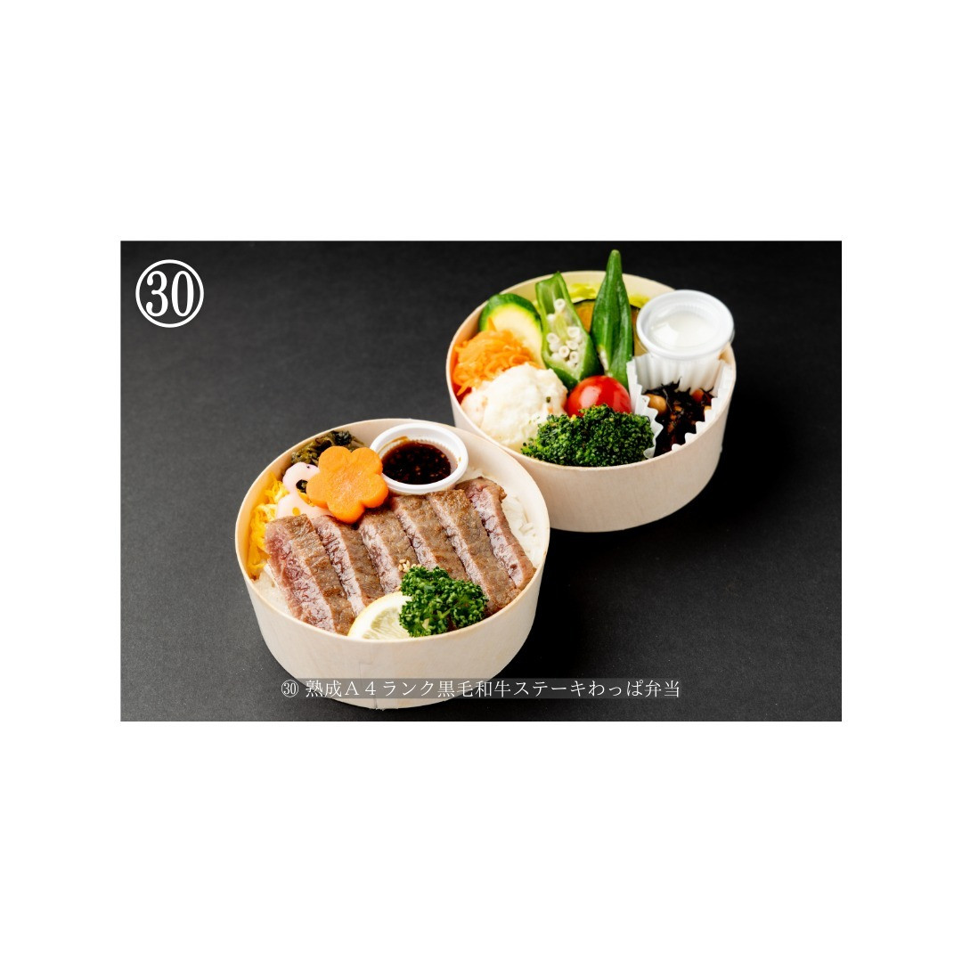 女性に人気/お野菜たっぷりわっぱ弁当