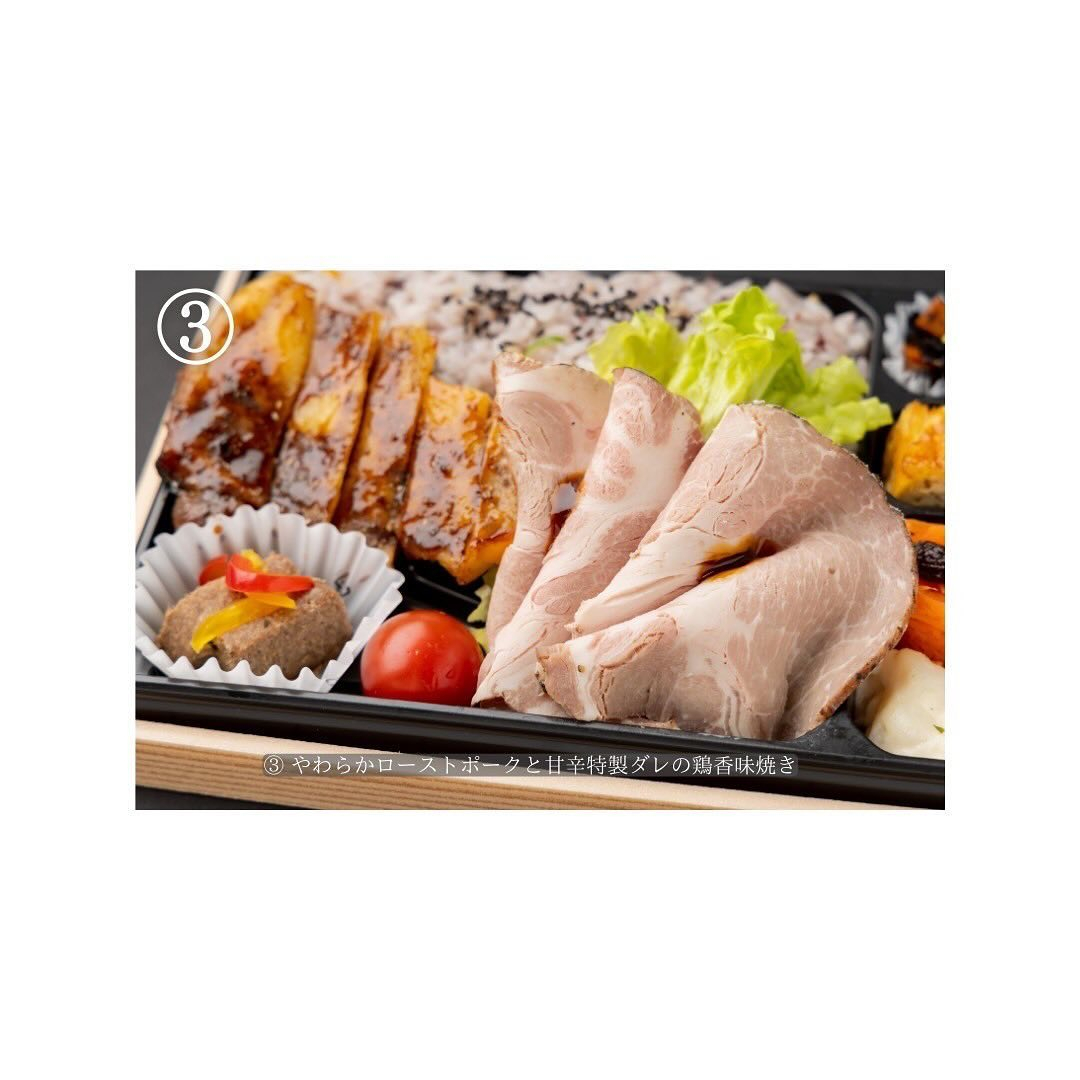 No.3【やわらかローストポークと甘辛特製ダレの鶏香味焼き】