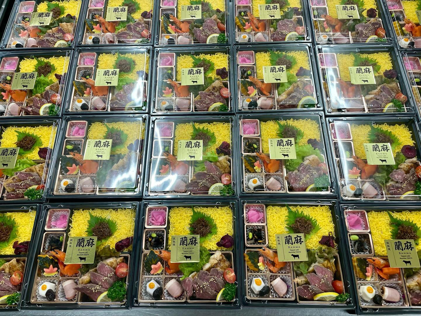 🍱鉄板焼き 蘭麻(らんま)町田です🍱