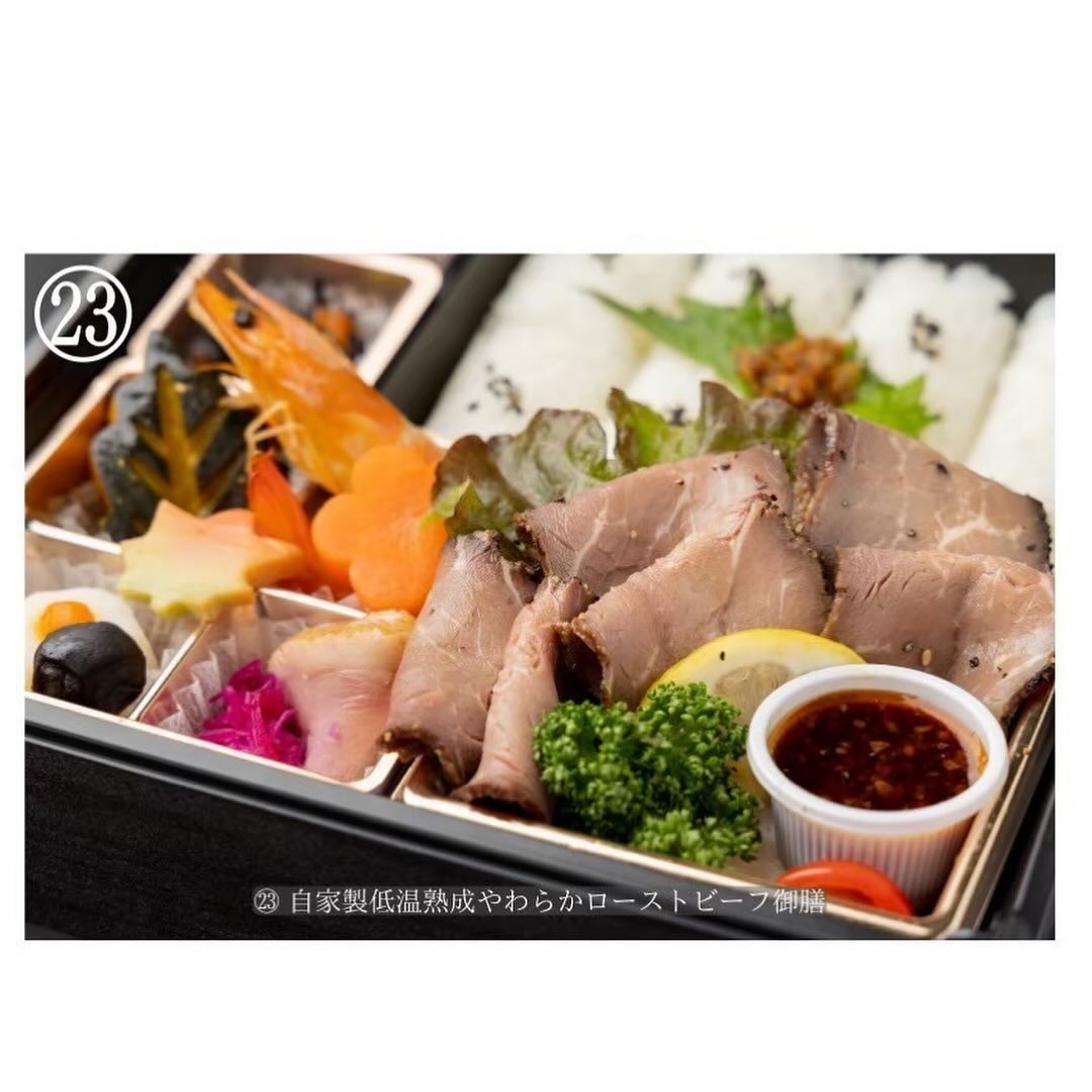 🍱鉄板焼き 蘭麻(らんま)町田です🍱