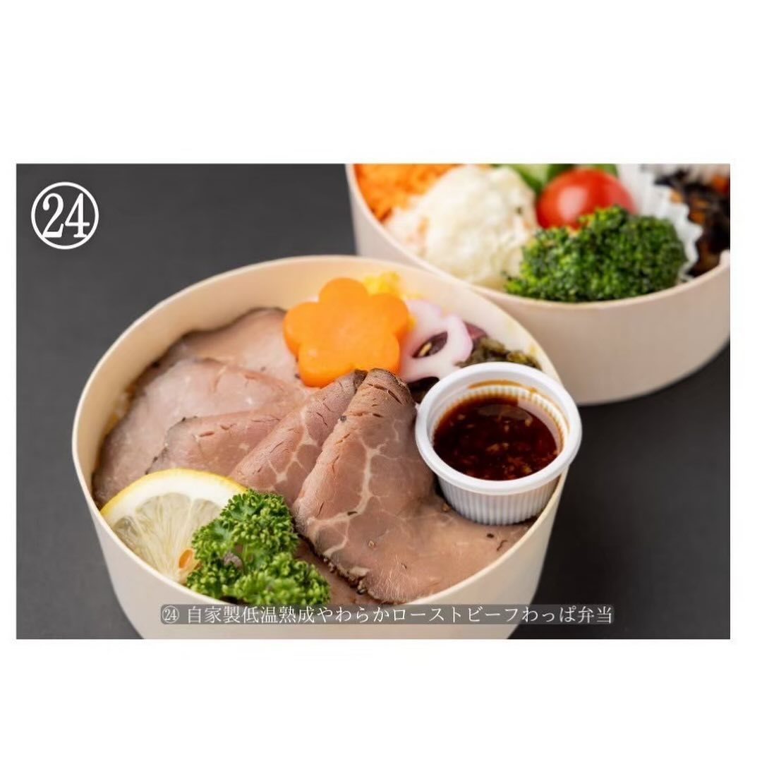 🍱鉄板焼き 蘭麻(らんま)町田です🍱