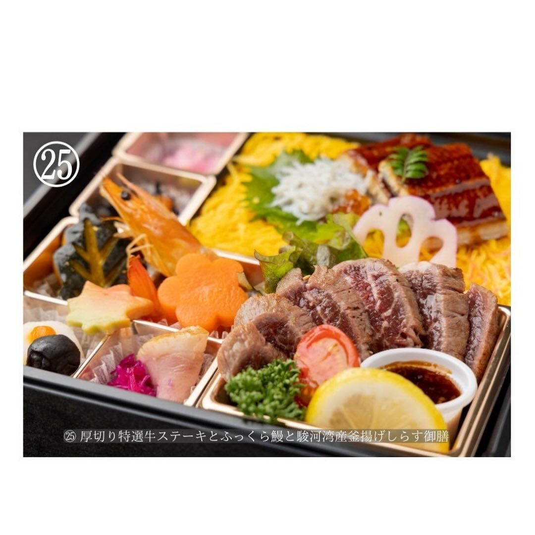 🍱鉄板焼き 蘭麻(らんま)町田です🍱