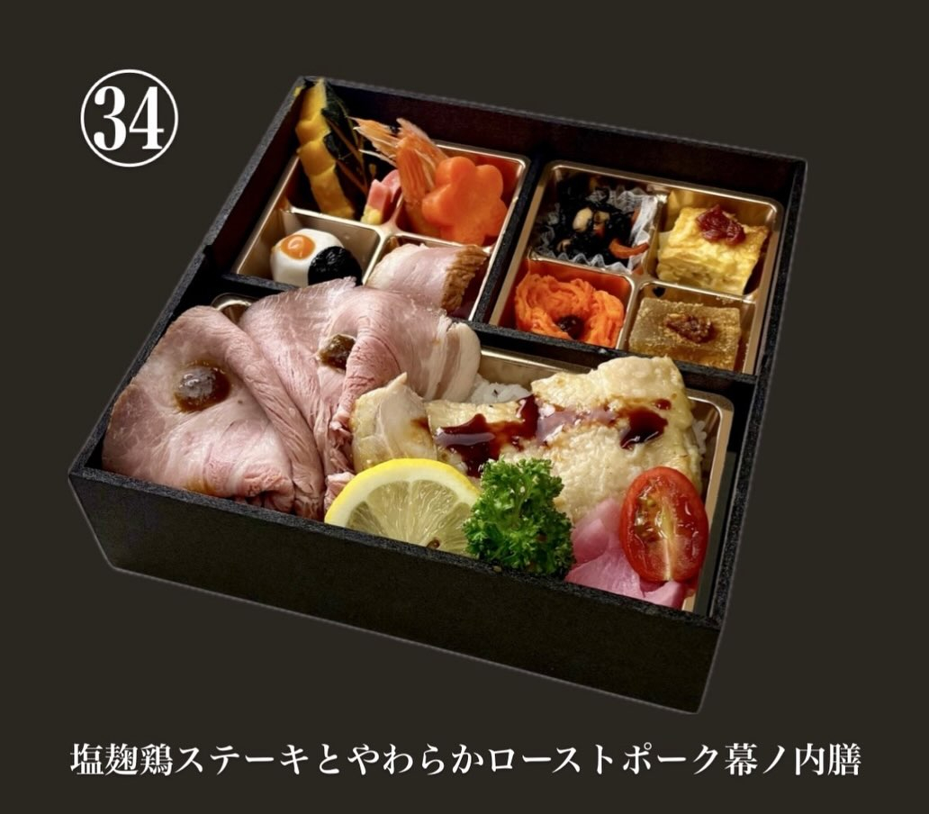 ✨新メニュー✨