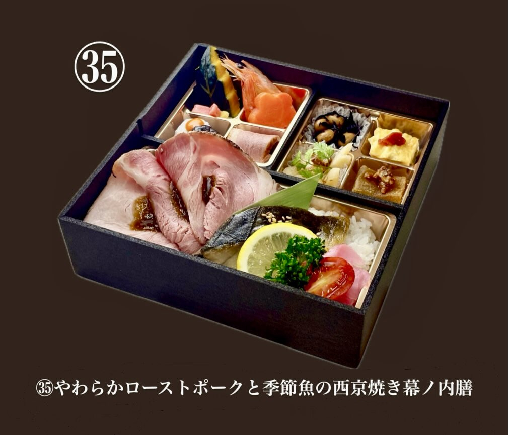 ✨新メニュー✨